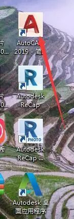 AutoCAD2019ƽ