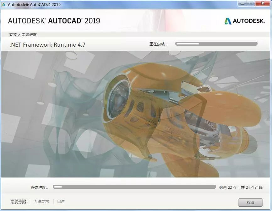 AutoCAD2019ƽ