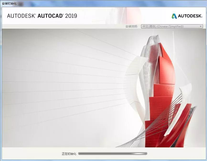 AutoCAD2019ƽ