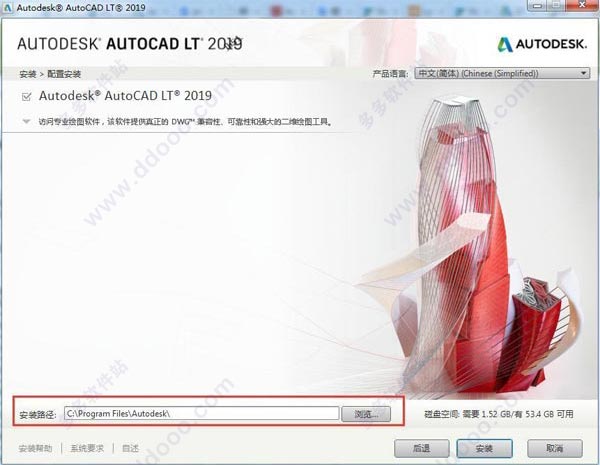 AutoCAD2019