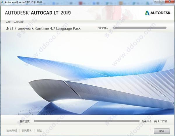 AutoCAD2019