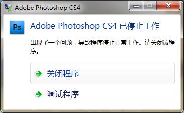 Photoshop CS4