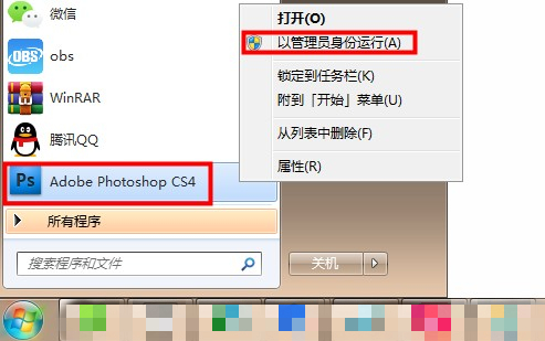 Photoshop CS4