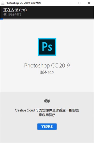 Photoshop CC2019İ