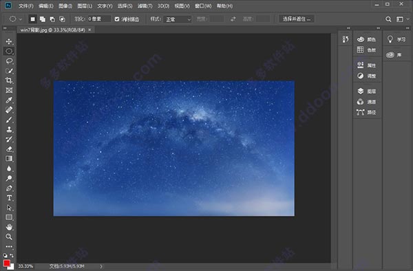 Photoshop CC2019ʽ