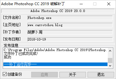 Photoshop CC2019İ