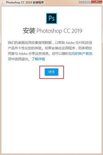 Photoshop CC2019İ