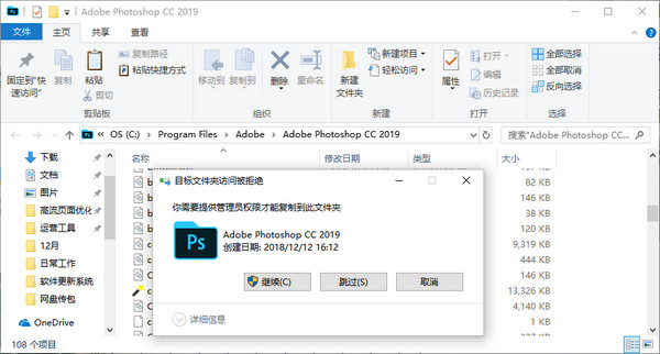 Adobe Photoshop 2022