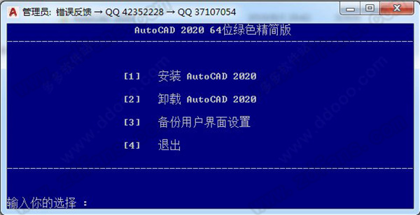 AutoCAD 2020 v19.08.01ʽ