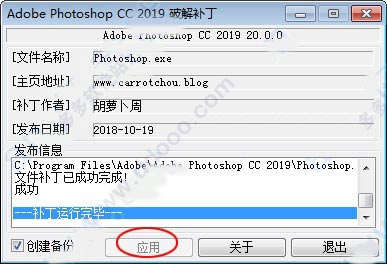 Photoshop CC2019ʽ