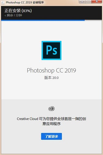 Photoshop CC2019İ