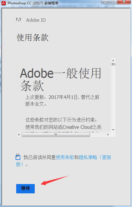 Adobe photoshop cc 2017ƽ