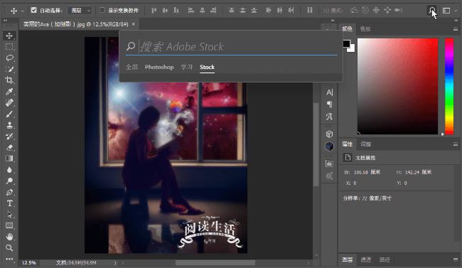 Adobe photoshop cc 2017ƽ