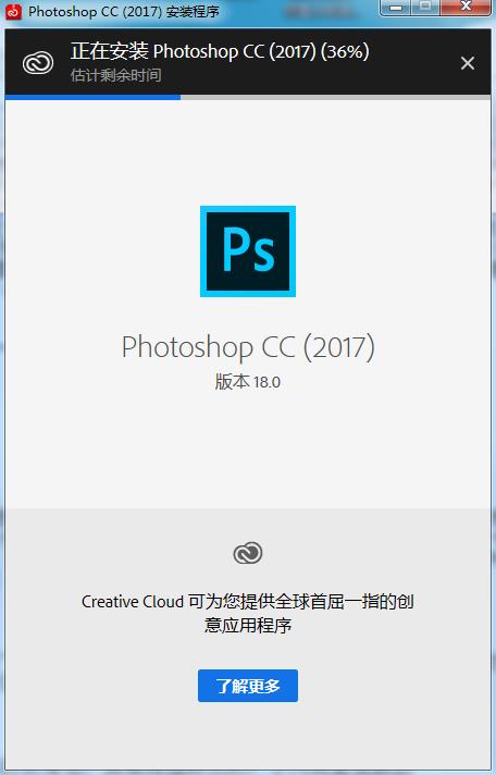 Adobe photoshop cc 201732/64λ