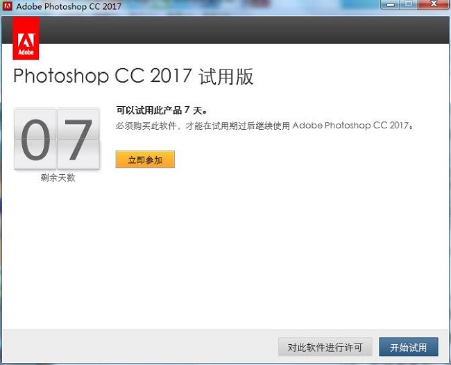 Adobe photoshop cc 2017ɫİ