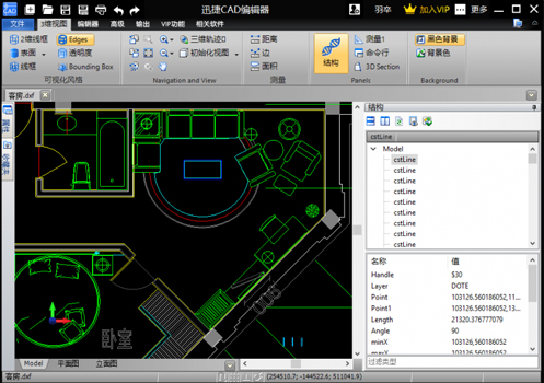 ѸCAD༭ v1.9.4.7ʽ