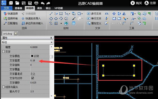 ѸCAD༭ v1.9.4.7ɫ