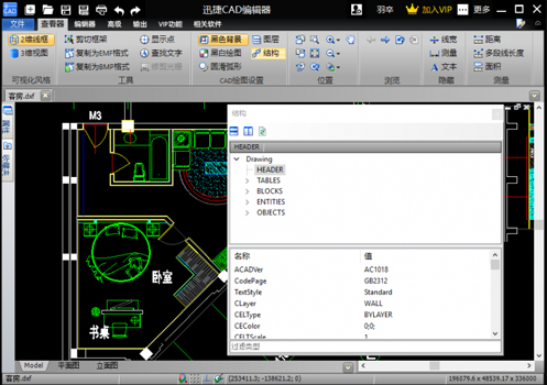 ѸCAD༭ v1.9.4.7ʽ