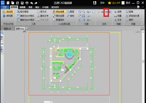 ѸCAD༭ v1.9.4.7ʽ