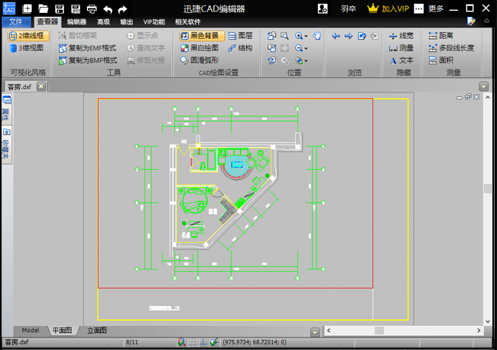 ѸCAD༭ v1.9.4.7ʽ