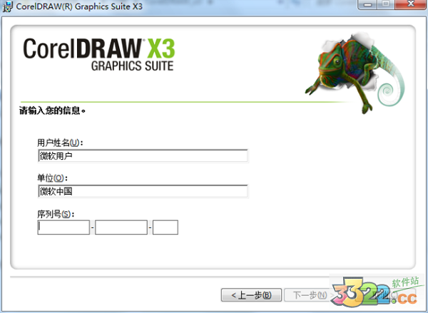 Coreldraw X3רҵƽ