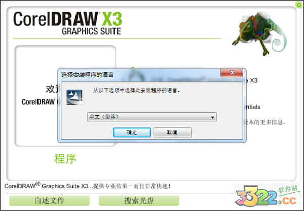 Coreldraw X3רҵƽ