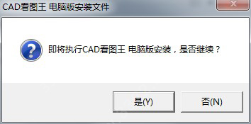 ƳCADͼ v4.5ɫ