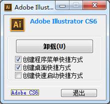 Adobe Illustrator CS6 v16.0.0