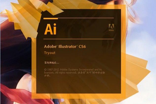 Adobe Illustrator CS6 v16.0.0