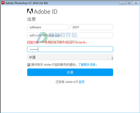 Adobe photoshop cc201432/64λʽ