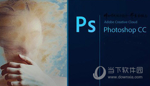 Adobe photoshop cc201432/64λʽ