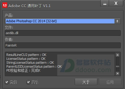 Adobe photoshop cc201432/64λʽ