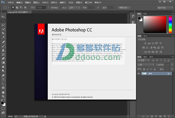 Adobe photoshop cc201432/64λʽ