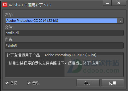 Adobe photoshop cc201432/64λʽ