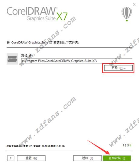 Coreldraw x7ٷ