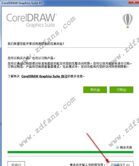 Coreldraw x7ٷ