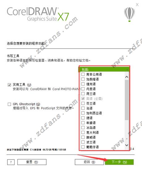 Coreldraw x7ٷ