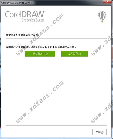 Coreldraw x7ٷ