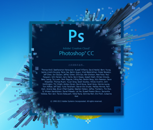 Photoshop CC 2013ʽɫ