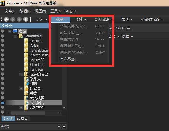 ACDSee14 V14.4.247ɫѰ