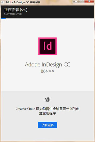 Adobe Indesign CC 2019ɫ