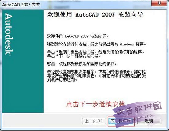 AutoCAD 2007ʽ