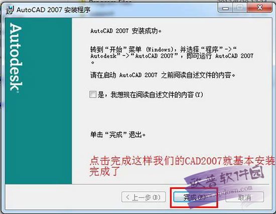 AutoCAD 2007ʽ