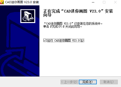 CAD㻭ͼ v2020R5ʽ