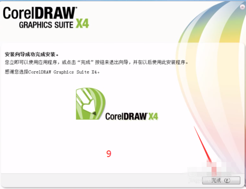 CorelDRAW X4 SP2 