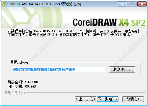 CorelDRAW X4 SP2 ɫİ