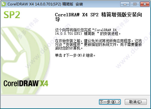 CorelDRAW X4 SP2 ɫİ