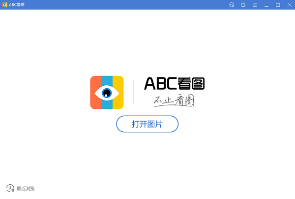 ABCͼ v3.2.0.6