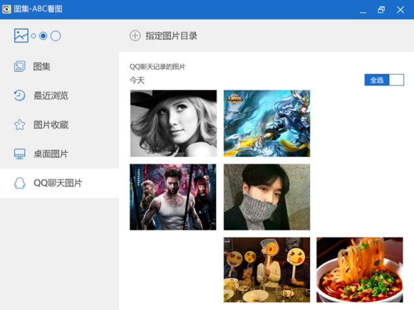 ABCͼ v3.2.0.6