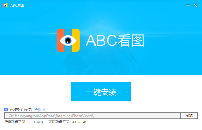 ABCͼ v3.2.0.6